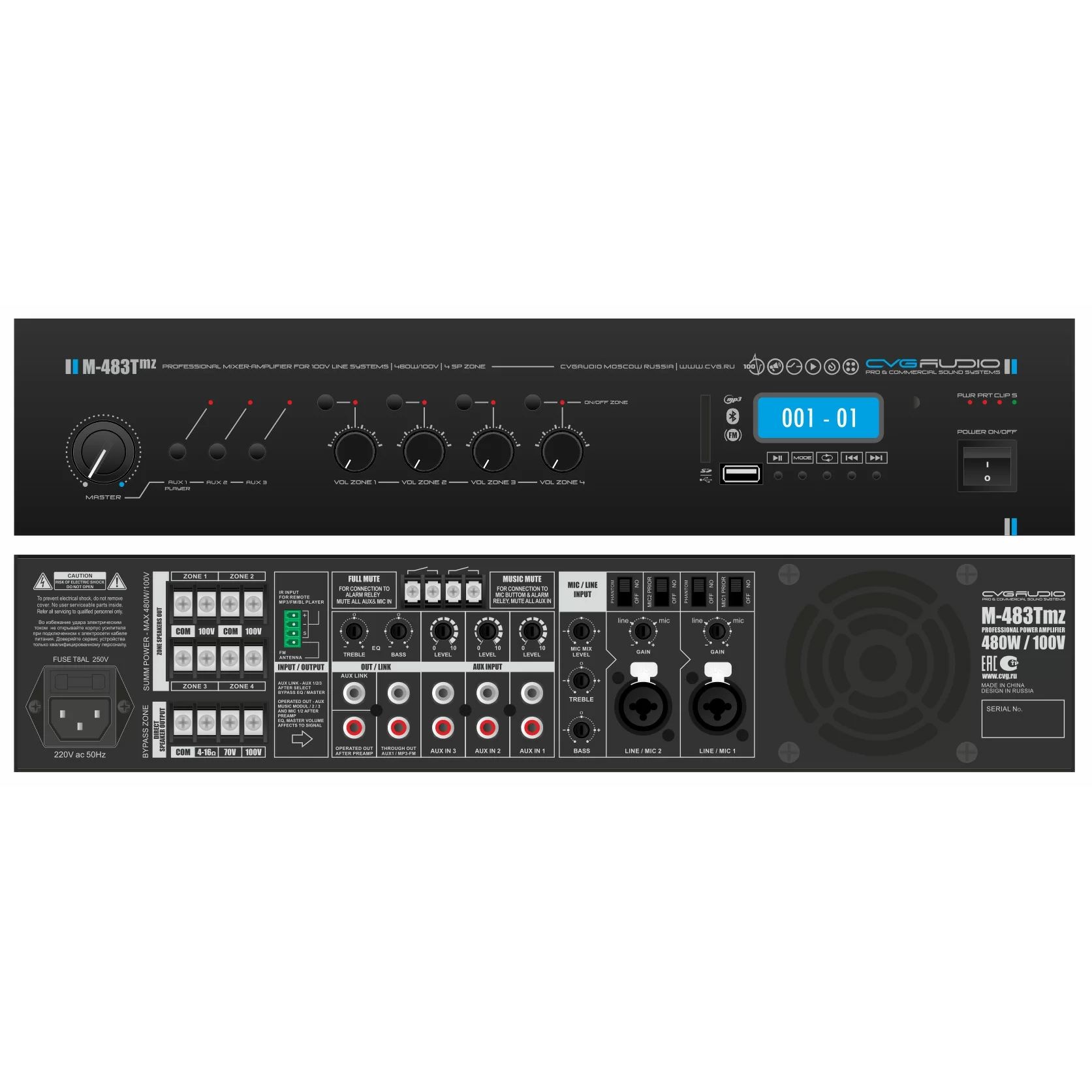 CVGaudio M-483Tmz